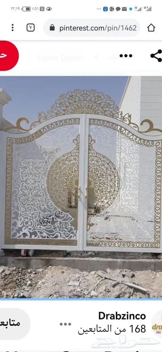 قص ليزر حديد _ استيل _ الومنيوم 3