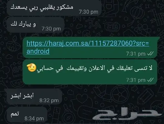 فلوس فورزا 100 مليون على سوني 5 3