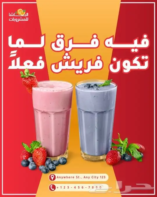 مصمم جراافيك 6