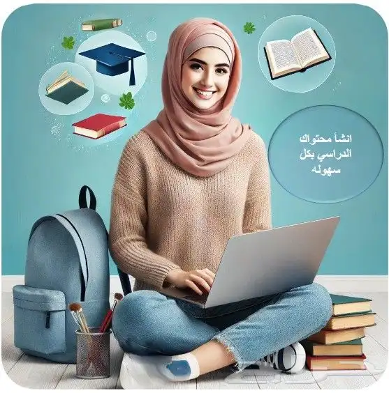 عمل رسائل ماجستير ودكتوراه وحل واجبات 3