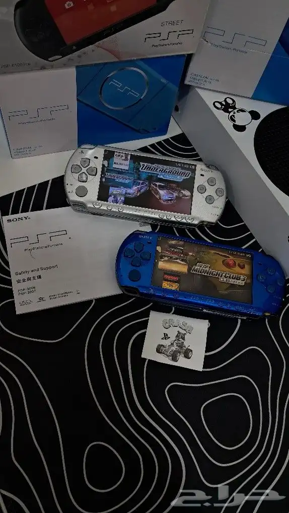 psp 2000 3000 2