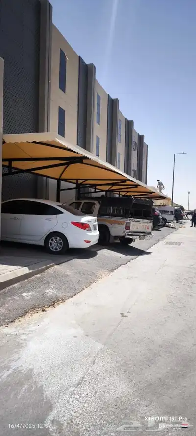 صيف الرياض معنا ابرد index
