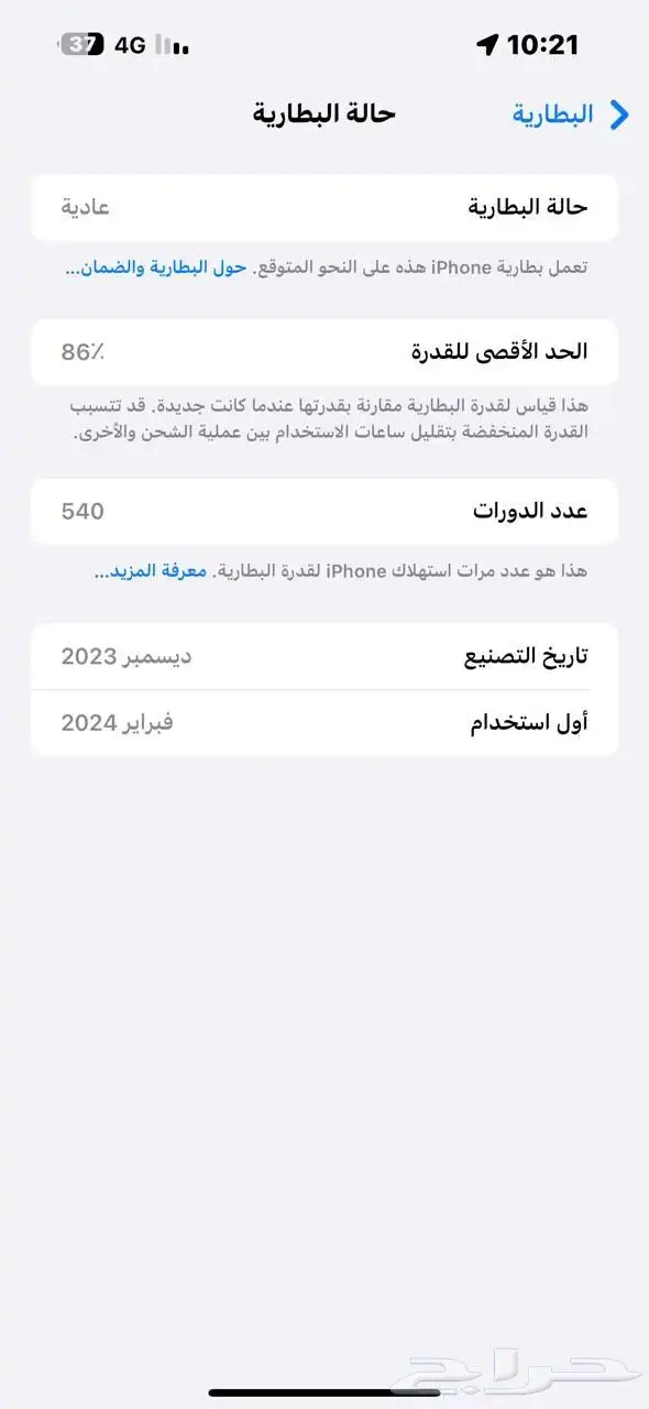 ايفوا 15 7