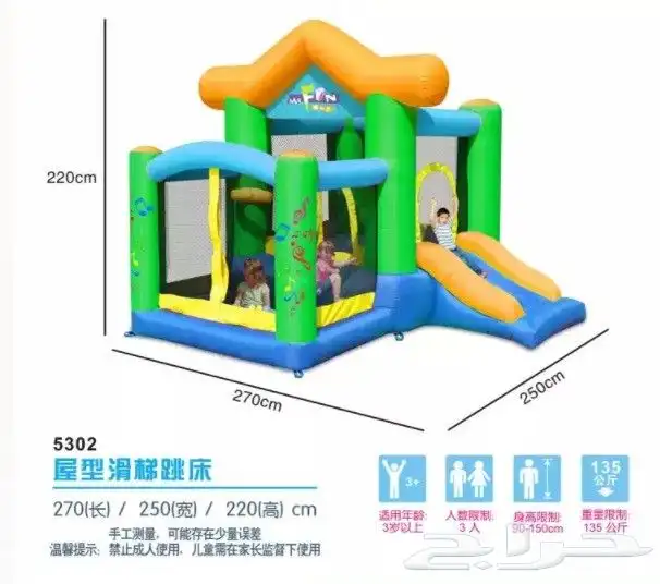 العاب مائيه للمسابح والعاب مائيه نفخ 20