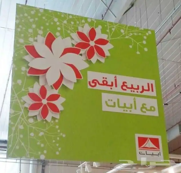 مطبعة مطابع مطبوعات طباعة بوكسات اوكواب كروت ستكر بنر رولات 13