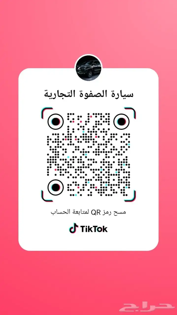 هونداي كاونتى 9