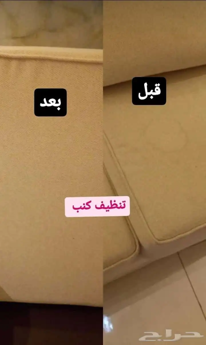 نظافه 1
