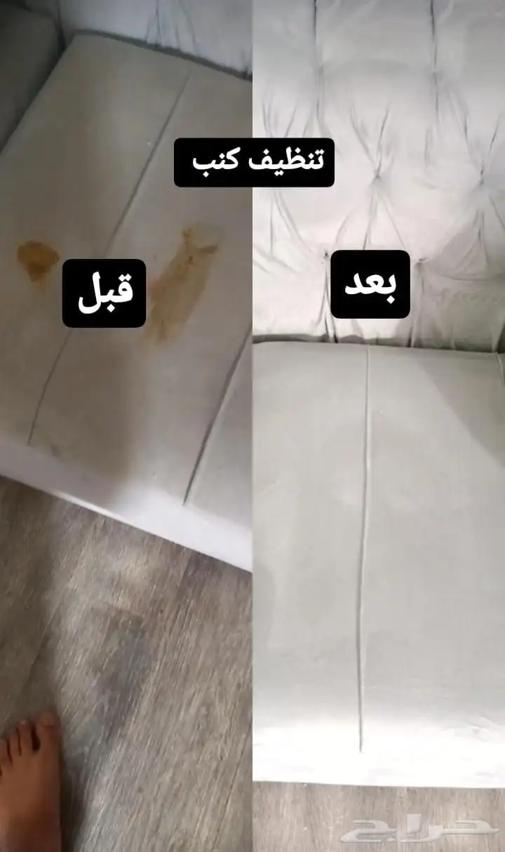 نظافه 3