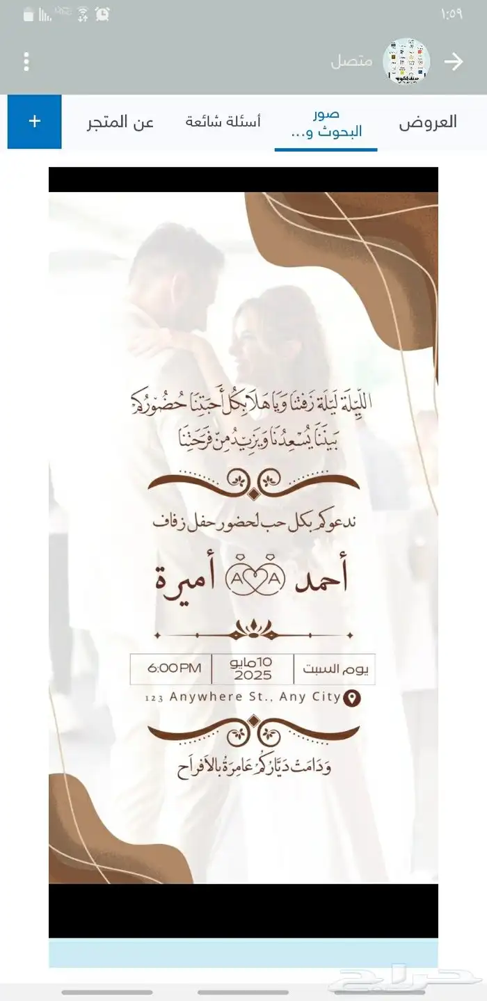 تصميم تخرج  اعراس  حفل زفاق  خطوبه تصميم محرر صور 1