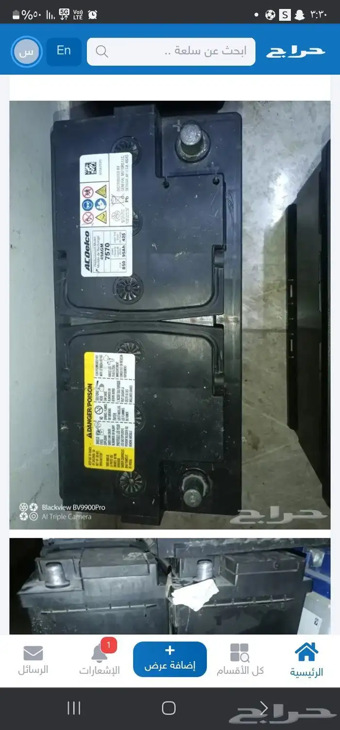 بطاريات سيارات اصليه مستعمله امريكى 1