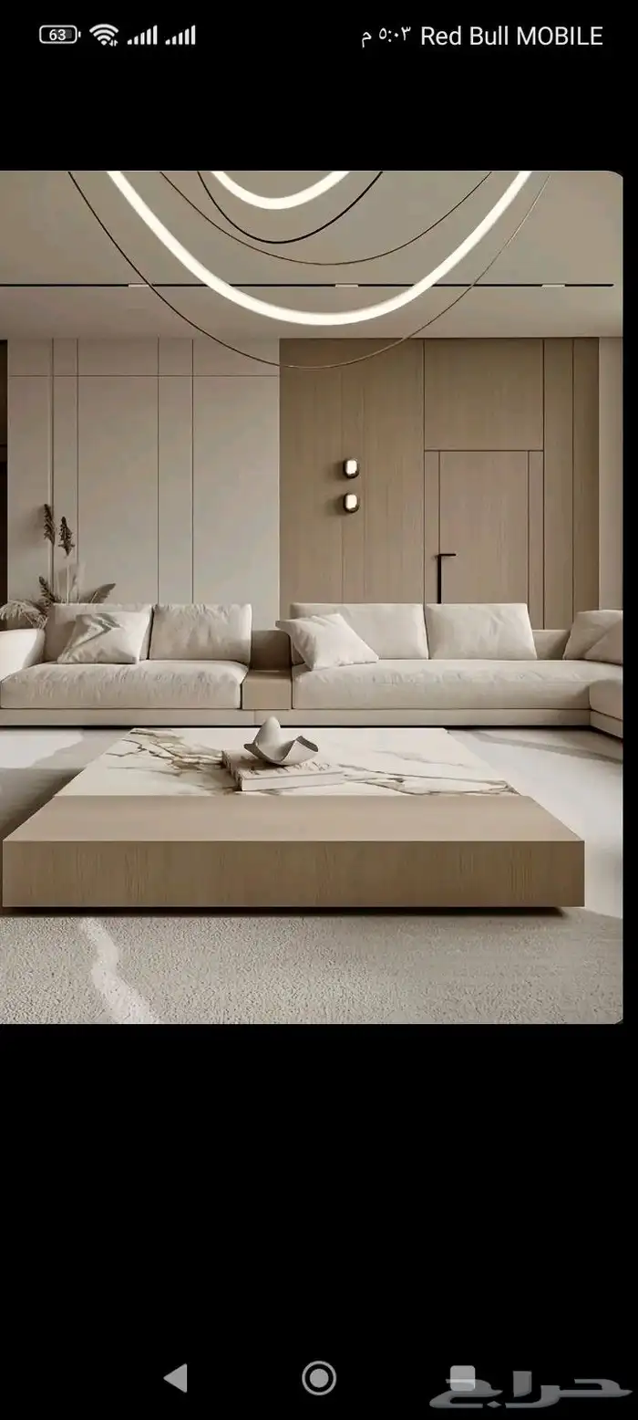 كوفي كورنر شيبورد 6