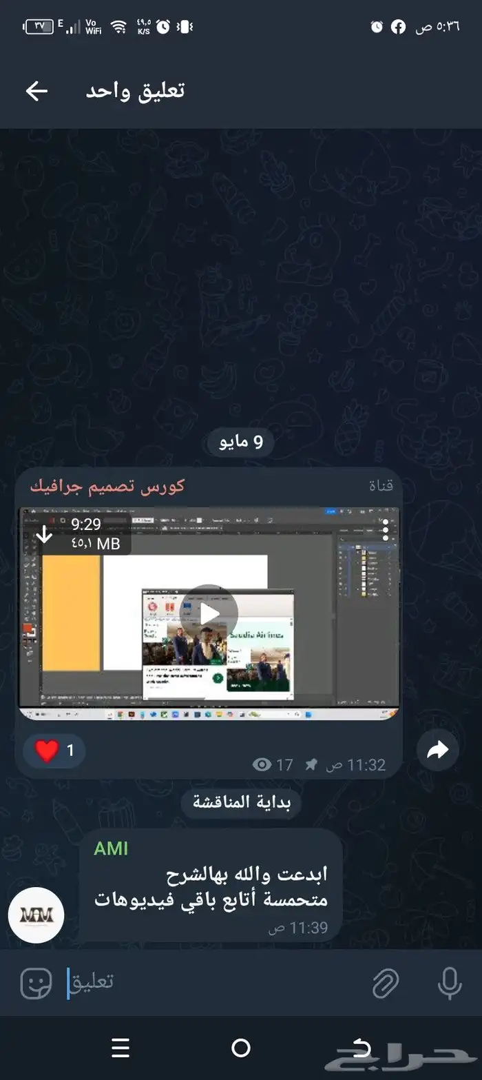 دورة تصميم الشعارات باستخدام ادوبي الالستريتور 6