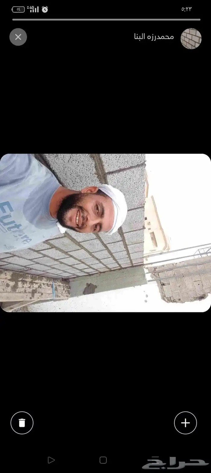 ومن يتقي الله يجعل له مخرجا ويرزقه من حيث لا يحتسب 4