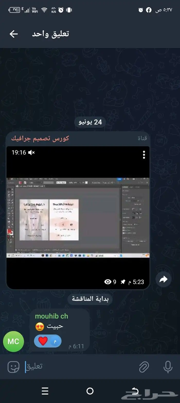 دورة تصميم الشعارات باستخدام ادوبي الالستريتور 5