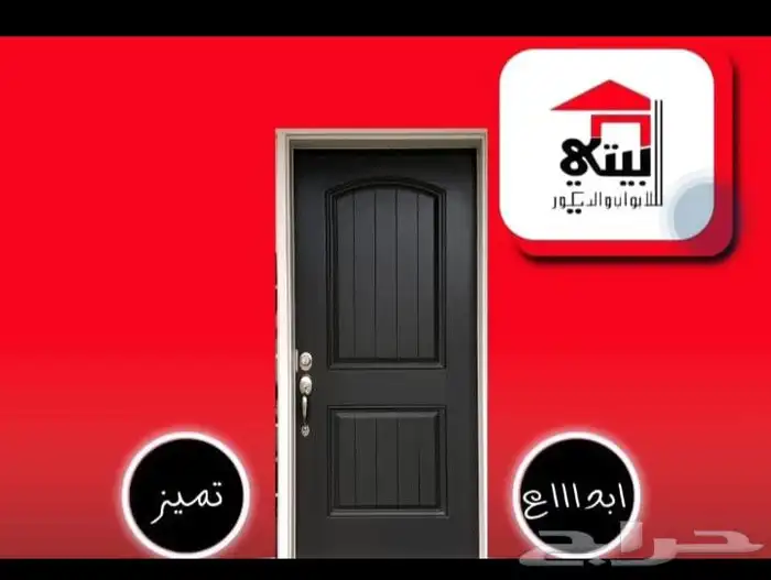ابواب wpc نوافذ وابواب upvc 17