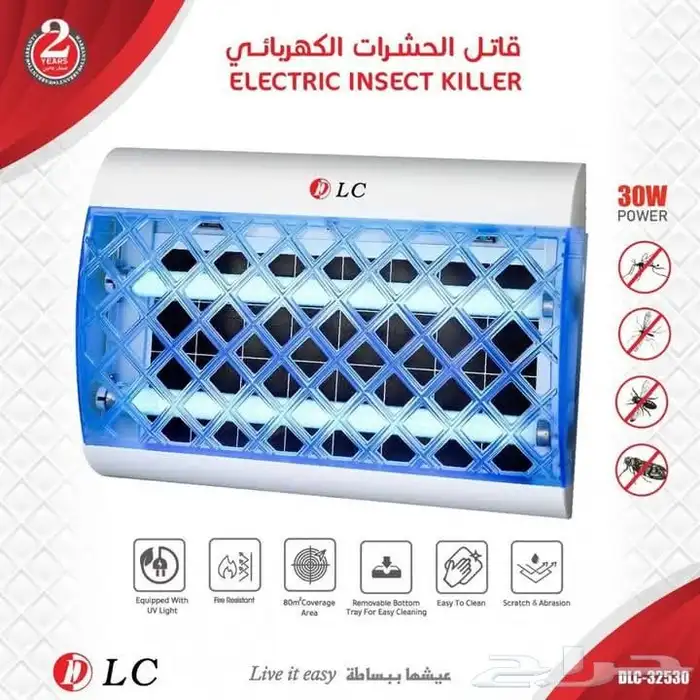 مصيدة ناموس دي ال سي دي ال سي قاتل الحشرات DLC-32530 قاتل 0