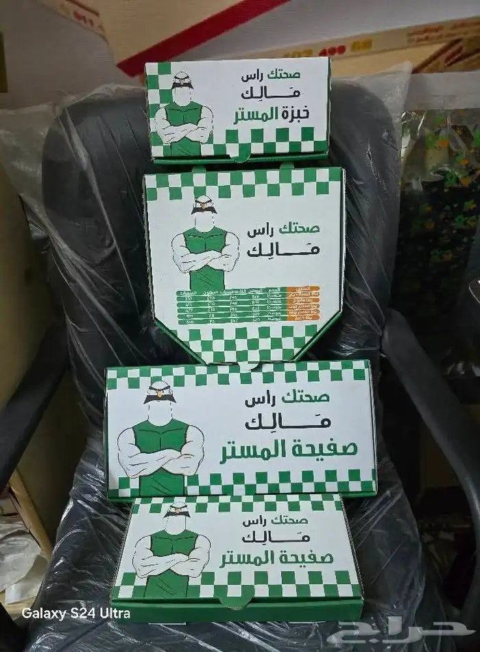 بوكسات كرتونيه واكياس قهوة وورق زبدة 9