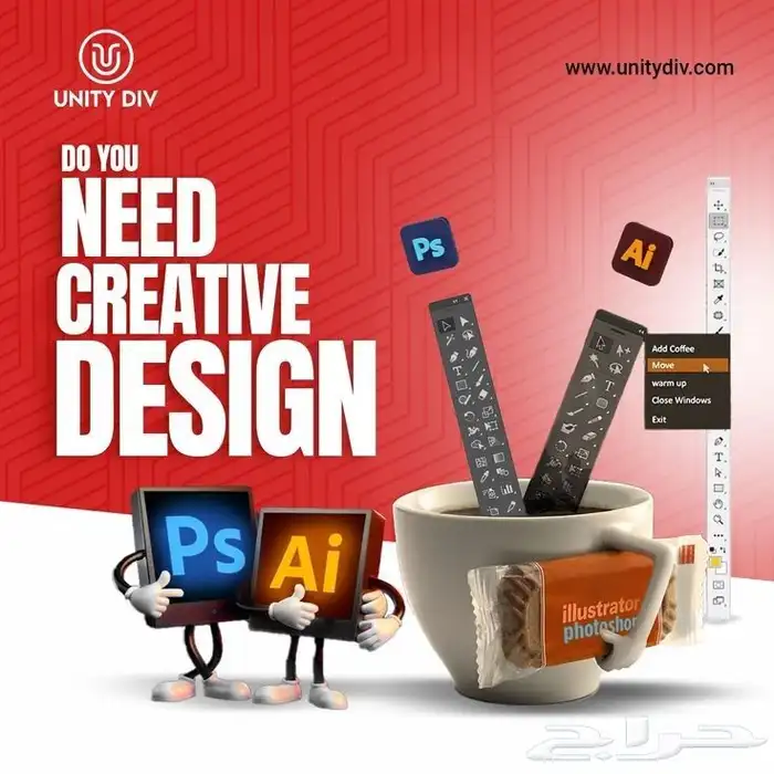 تصميمك معنا اجمل 0