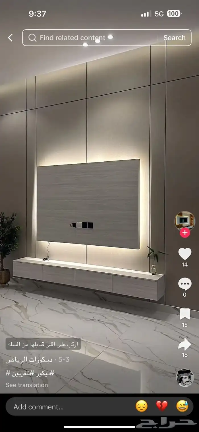 شغال بديل رخام بديل خشب وفوم ودهان 1