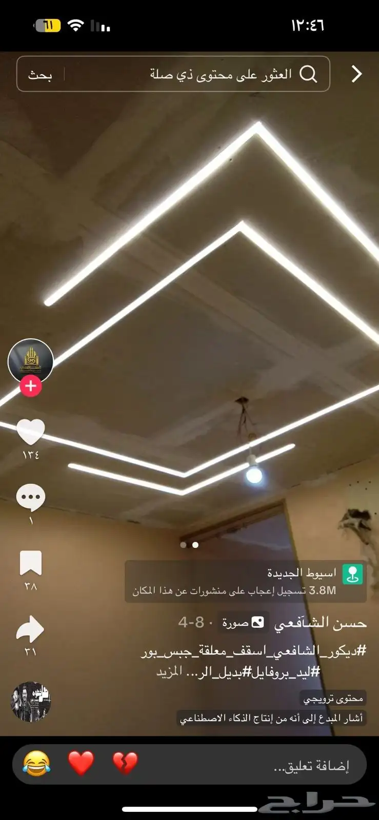 مملم جبس 5