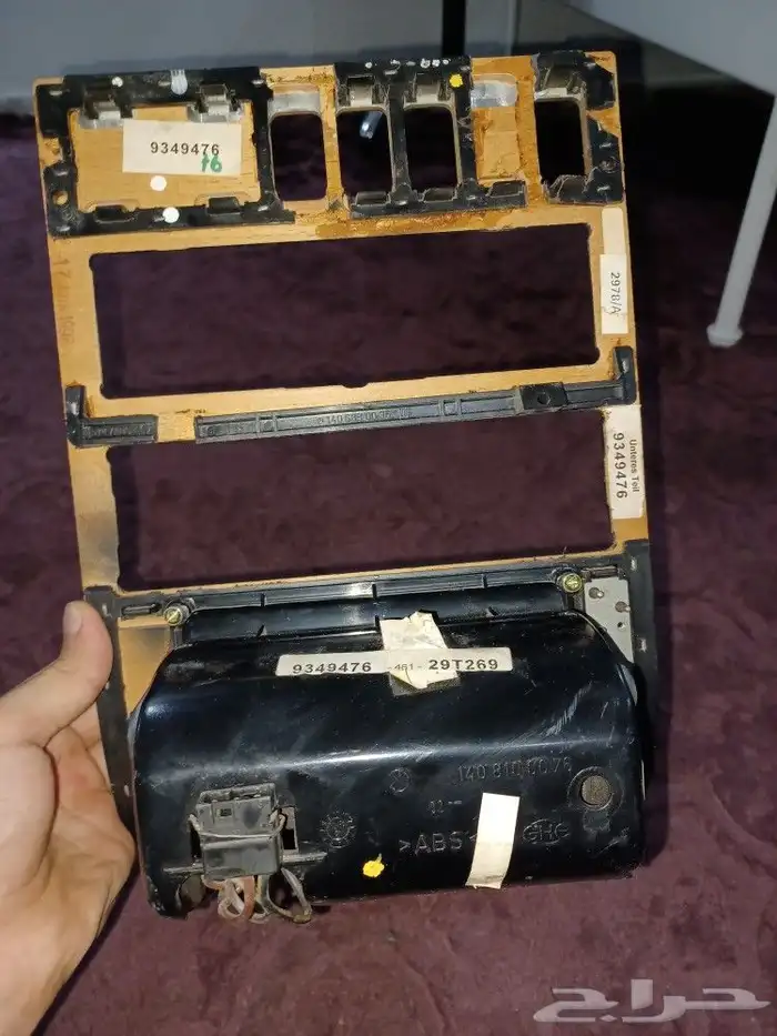 قطع شبح 4
