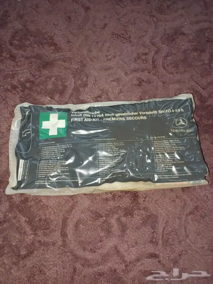 قطع شبح 7