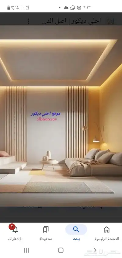 مملم جبس index