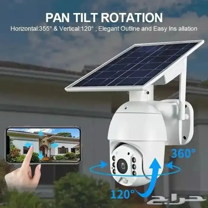 كاميرا الطاقة الشمسية 2