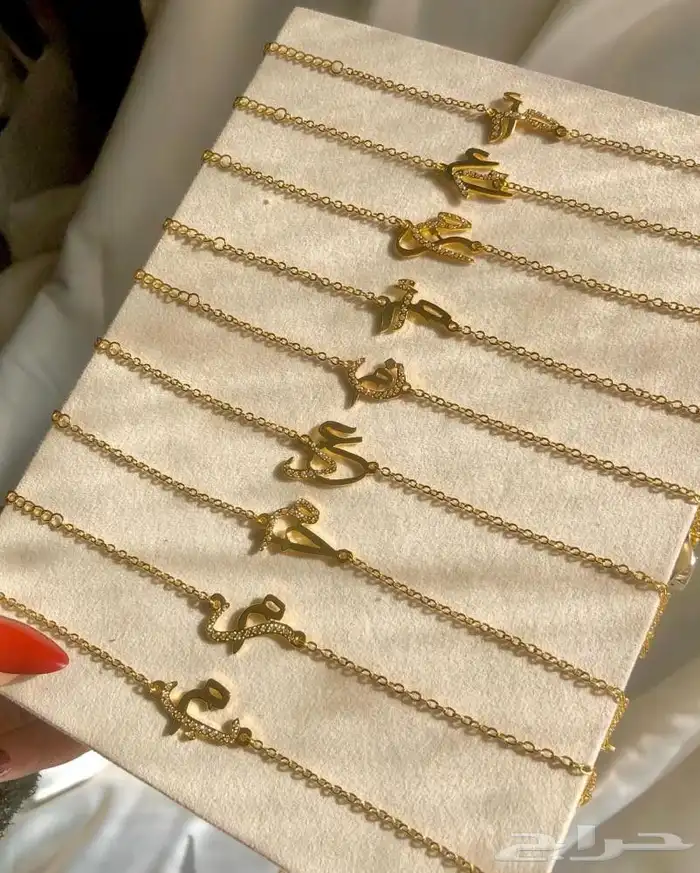 اساور بالاسم مطلي بالذهب تصميم الاسم حسب طلبك 16