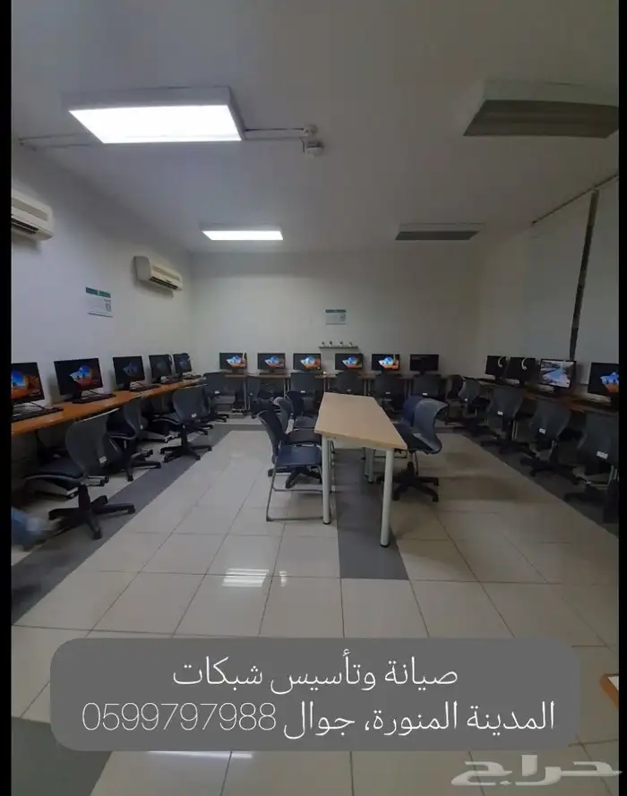 تأسيس شبكات انترنت كاميرات سيرفرات بصمة سنترال  صيانة 3