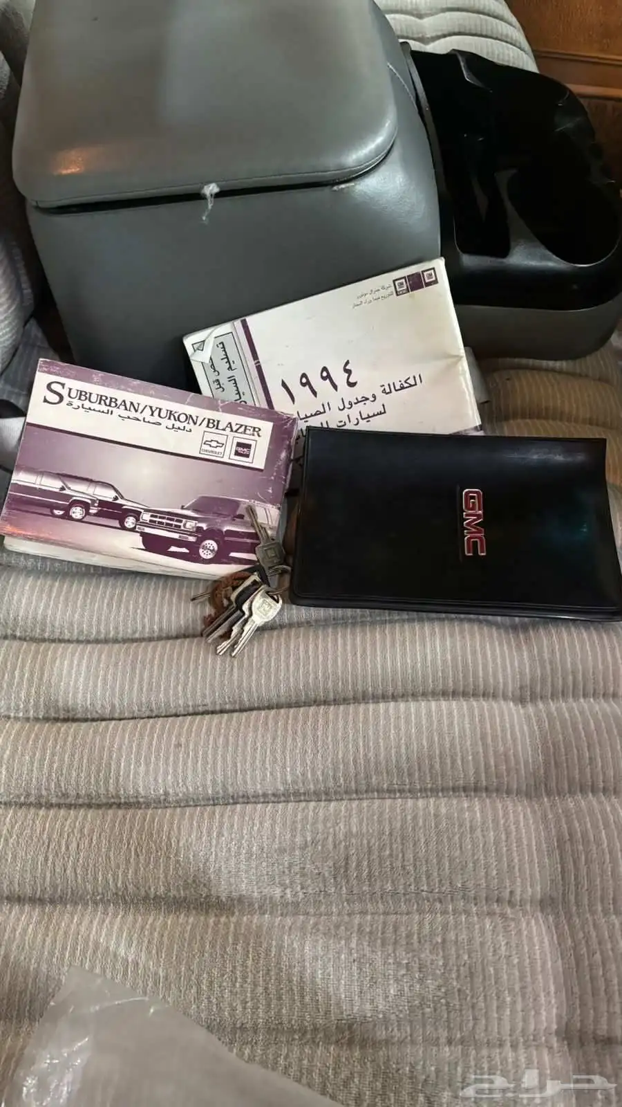 جمس 94 وكاله 6