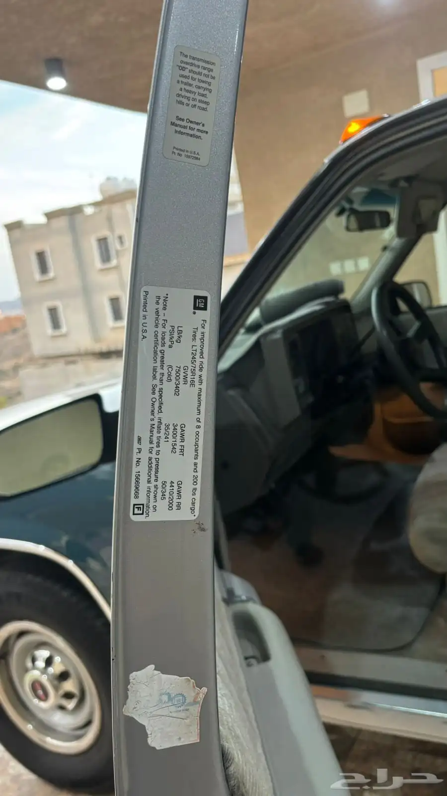 جمس 94 وكاله 8