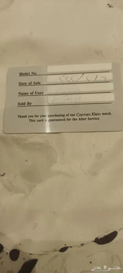 ساعه اصليه البراند Carmen klein 4