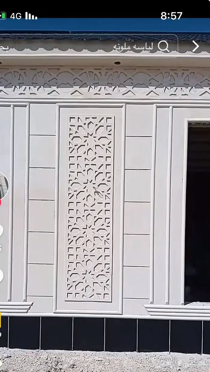 لياسه ملونه وديكورات خارجيه بديل الحجر الطبيعي 8