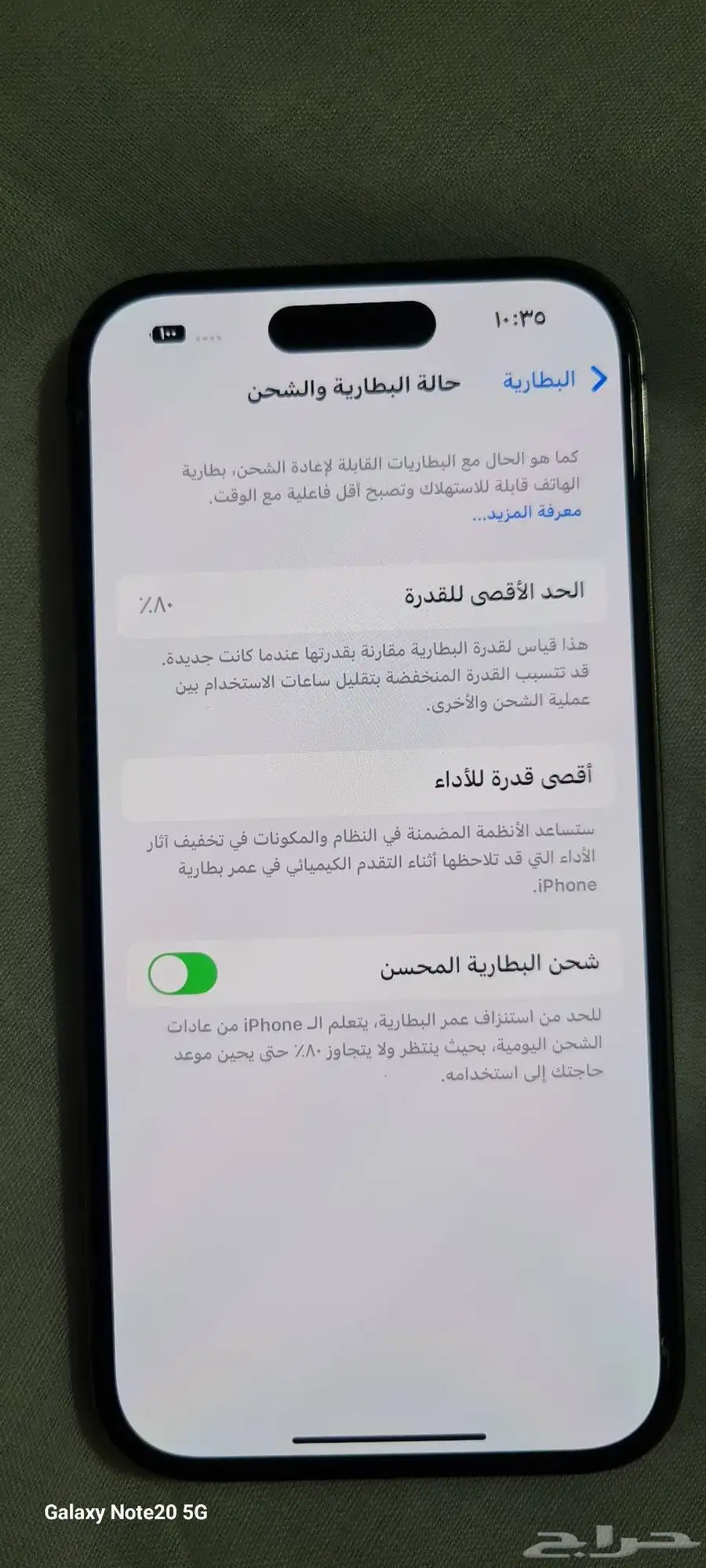 آيفون 14 برو 5