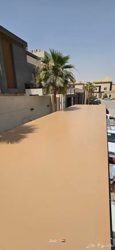 صيف الرياض معنا ابرد index