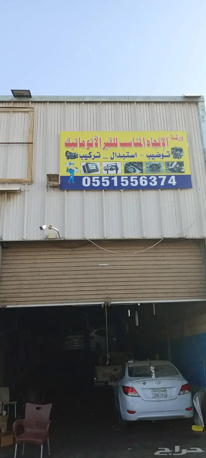 اخصائي قير اتوماتيك 0