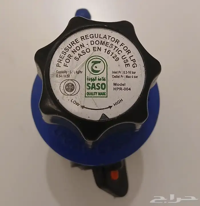 ساعه غاز جديد 1