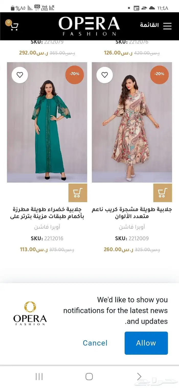 فساتين عباية وجلابيات نسائية جديدة أوبرا ماكس و مستعمل قليل 7