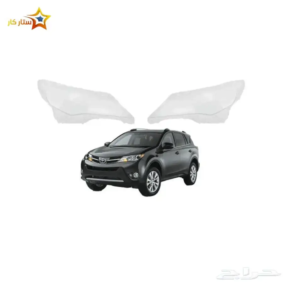 متوفر قزاز غطاء شمعات رافور من 2006الى 2024 0