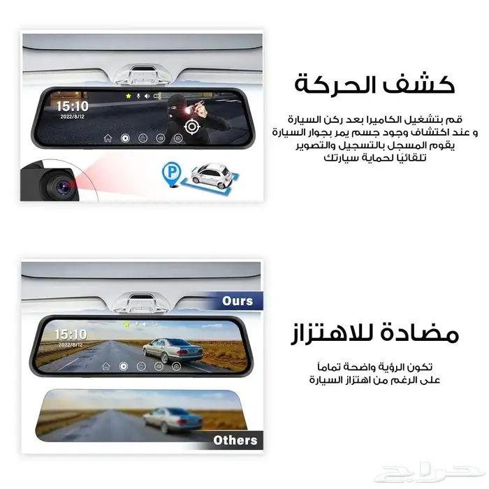داشش كام للسياره Hd 1080 4