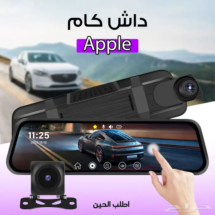 داشش كام للسياره Hd 1080 0