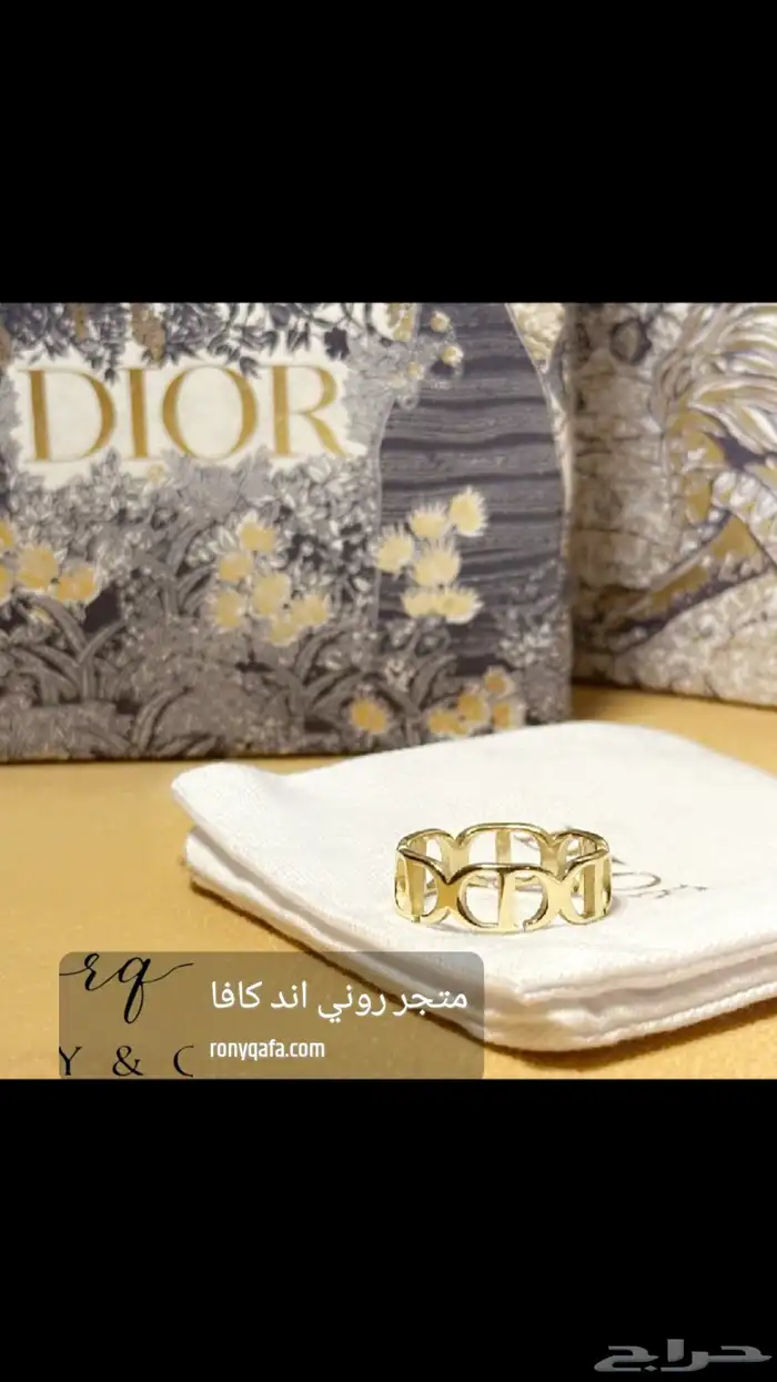 اكسسوارات روني اند كافا 2