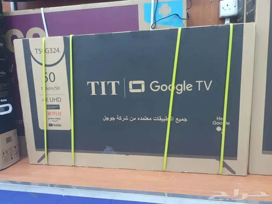 بتوصيل وتركيب مجان شاشات تلفزيون سمارت واي فاي 4k 0