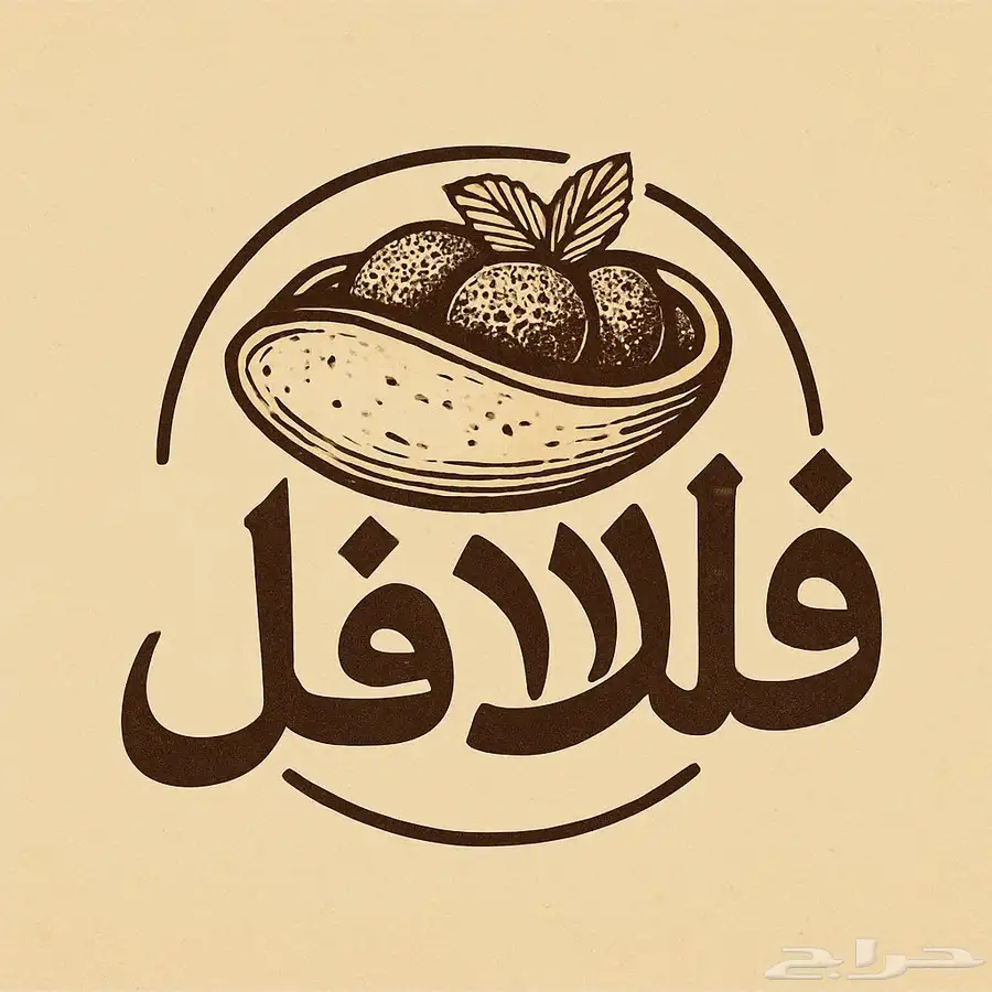مصمم صور لوقو حياكم الله 0