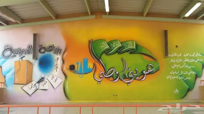 رسام محترف وفنان تشكيلي ومعلم دهانات 10