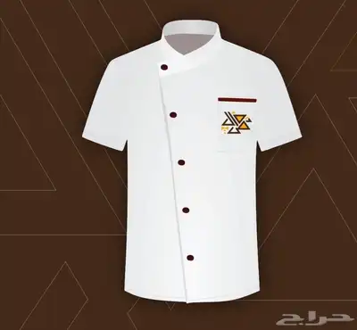 ينفورم زي موحد للملابس 10