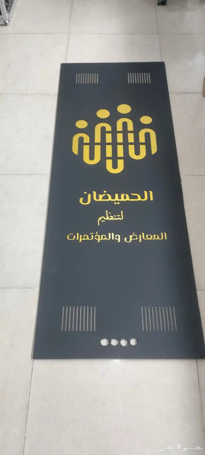 تصنيع شاشات طوليه وفاير نار 6 متر ومكينه ضباب 4