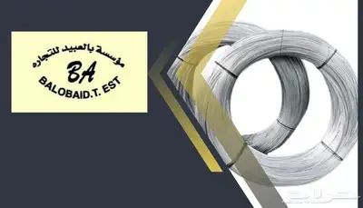 حديد تسليح 1