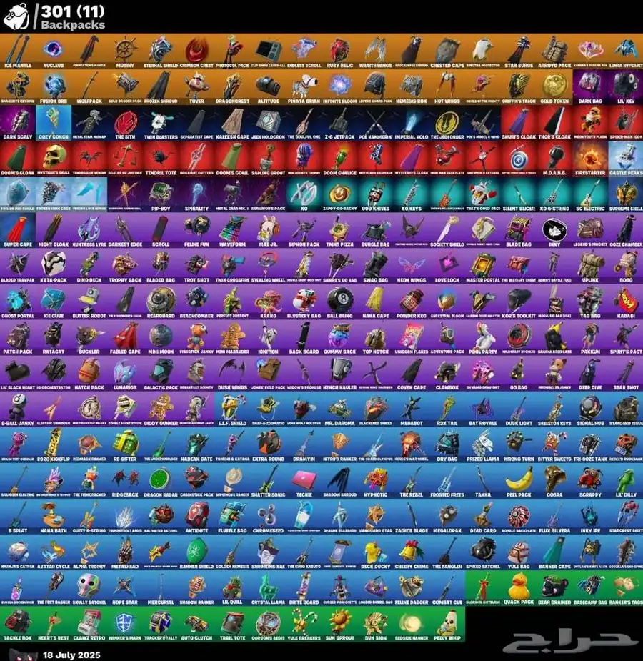 للبيع حساب فورت نايت 264 سكن اساسي اكس كريتوس يربط سوني 3